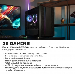 ПК 2E Complex Gaming Intel i5-10400F/H410/16/500F+1000/NVD1650-4/FreeDos/2E-GM3/500W 2E-8516