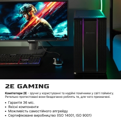ПК 2E Complex Gaming Intel i5-10400F/H410/16/500F+1000/NVD1650-4/FreeDos/2E-GM3/500W 2E-8516