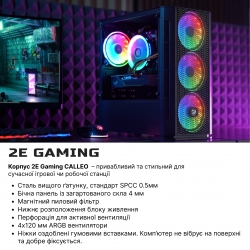 ПК 2E Complex Gaming Intel i5-10400F/H410/16/500F+1000/NVD1660S-6/FreeDos/GB700/500W 2E-8517