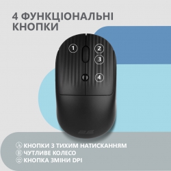 Мышь 2E MF218 Silent, WL/BT, чёрный 2E-MF218WBK