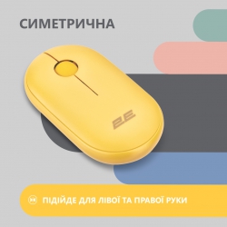 Мышь 2E MF300 Silent, WL/BT, жёлтый 2E-MF300WYW