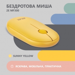 Мышь 2E MF300 Silent, WL/BT, жёлтый 2E-MF300WYW