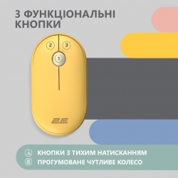 Мышь 2E MF300 Silent, WL/BT, жёлтый 2E-MF300WYW