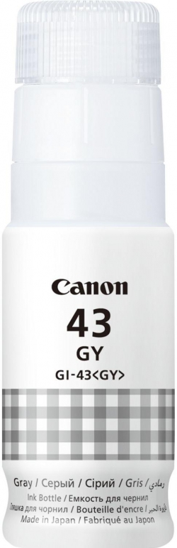 Чорнило Canon GI - 43 Grey 4707C001
