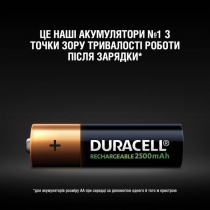 Акумулятор Duracell HR6 (AA) 2500 mAh уп. 4шт. 5007308