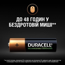 Акумулятор DURACELL HR6 (AA) 1300 mAh 5007321