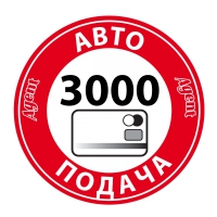 Знищувач кредитних карток Agent CC 3000 6010790