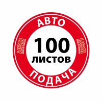 Знищувач документів HSM Securio AF100 (4x25) 6060100