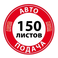 Знищувач документів HSM Securio AF150 (1,9х15) 6060151