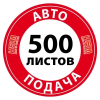 Знищувач документів HSM Securio AF500 (4,5x30) 6060502