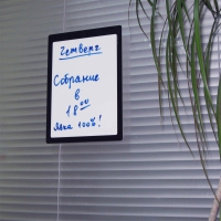 Дошка самоклеюча Agent Memo Board 29,7x20,9 7010000