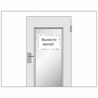 Дошка самоклеюча Agent Memo Board 29,7x20,9 7010000