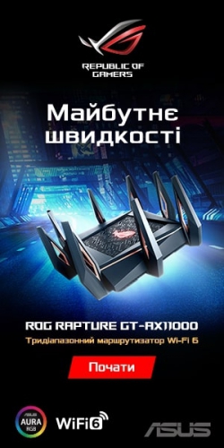 Маршрутизатор ASUS GT-AX11000 4xGE LAN 1xGE WAN 2xUSB3.1 MU-MIMO OFDMA MESH gaming 90IG04H0-MO3G00