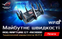 Маршрутизатор ASUS GT-AX11000 4xGE LAN 1xGE WAN 2xUSB3.1 MU-MIMO OFDMA MESH gaming 90IG04H0-MO3G00