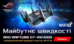 Маршрутизатор ASUS GT-AX11000 4xGE LAN 1xGE WAN 2xUSB3.1 MU-MIMO OFDMA MESH gaming 90IG04H0-MO3G00