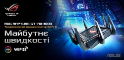 Маршрутизатор ASUS GT-AX11000 4xGE LAN 1xGE WAN 2xUSB3.1 MU-MIMO OFDMA MESH gaming 90IG04H0-MO3G00
