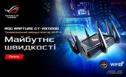 Маршрутизатор ASUS GT-AX11000 4xGE LAN 1xGE WAN 2xUSB3.1 MU-MIMO OFDMA MESH gaming 90IG04H0-MO3G00