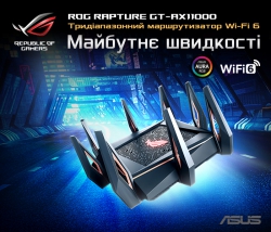Маршрутизатор ASUS GT-AX11000 4xGE LAN 1xGE WAN 2xUSB3.1 MU-MIMO OFDMA MESH gaming 90IG04H0-MO3G00