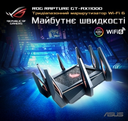 Маршрутизатор ASUS GT-AX11000 4xGE LAN 1xGE WAN 2xUSB3.1 MU-MIMO OFDMA MESH gaming 90IG04H0-MO3G00