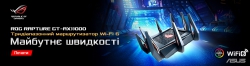 Маршрутизатор ASUS GT-AX11000 4xGE LAN 1xGE WAN 2xUSB3.1 MU-MIMO OFDMA MESH gaming 90IG04H0-MO3G00