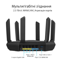 Маршрутизатор ASUS RT-AXE7800 Wi-Fi 6E 3xGE LAN 1xGE WAN 1x2.5GE LAN/WAN 1xUSB3.2 MU-MIMO OFDMA MESH gaming 90IG07B0-MU9B00