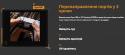 Маршрутизатор ASUS TUF-AX4200 4xGE LAN 2,5xGE WAN 1xUSB3.2 MU-MIMO OFDMA MESH gaming 90IG07Q0-MO3100