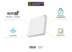 Маршрутизатор ASUS RT-AX57 GO AX3000, 4xGE LAN, 1xGE WAN, MESH EU-UK 90IG08N0-MU9C00