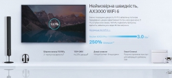 Маршрутизатор TP-LINK ARCHER AX55 PRO AX3000, 3xGE LAN, 1xGE WAN/LAN, 1x2.5GE WAN/LAN, 1xUSB 3.0, MESH ARCHER-AX55-PRO