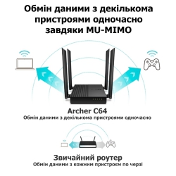 Маршрутизатор TP-LINK ARCHER C6 AC1200, 4xGE LAN, 1xGE WAN,  MESH ARCHER-C6