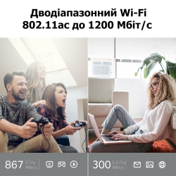 Маршрутизатор TP-LINK ARCHER C6 AC1200, 4xGE LAN, 1xGE WAN,  MESH ARCHER-C6