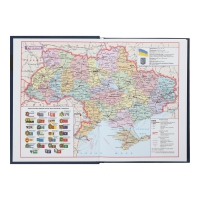 ЕжеДневник недатированный UKRAINE, A5, синий Buromax BM.2021-02