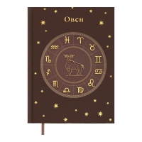 Щоденник недатований поліграфічний ZODIAK, A5, темно-коричневий, 336 стор Buromax BM.20670-19