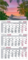 Календар настінний квартальний на 2026 р. (3 пружини) море Buromax BM.2105.6