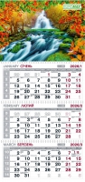 Календар настінний квартальний на 2026 р. (3 пружини) водоспад Buromax BM.2105.7