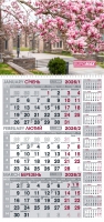 Календар настінний квартальний 2026 р., 297х630 мм, 1 пружина, пейзаж Buromax BM.2106.3