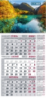 Календарь настенный квартальный 2026 г., 297х630 мм, 1 пружина, город Buromax BM.2106.5