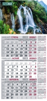 Календар настінний квартальний 2026 р., 297х630 мм, 1 пружина, водоспад Buromax BM.2106.7