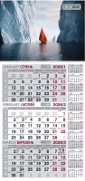 Календар настінний квартальний 2026 р., 297х630 мм, 1 пружина, природа Buromax BM.2106.8