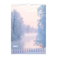 Календар настінний 2026 р., А3, 1 пружина, Seasons landscape Buromax BM.210603