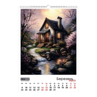 Календар настінний 2026 р., А2, 1 пружина, Fairytale landscapes Buromax BM.210651