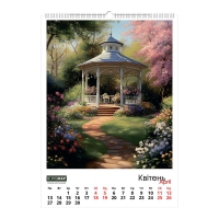 Календар настінний 2026 р., А2, 1 пружина, Fairytale landscapes Buromax BM.210651