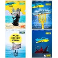 Блокнот на пружині зверху PATRIOT "DREAMS COME TRUE", А5, 48арк., клітинка, картонна обкладинка Buromax BM.24545106