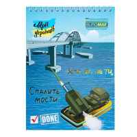Блокнот на пружині зверху PATRIOT "UKRAINIAN DREAMS", А5, 48арк., клітинка, картонна обкладинка Buromax BM.24545107