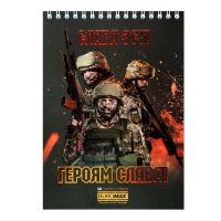 Блокнот на пружине сверху PATRIOT "ARMED FORCES", А5, 48л., клетка, картонная обложка Buromax BM.24545112
