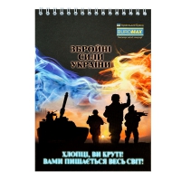 Блокнот на пружине сверху PATRIOT "ARMED FORCES", А5, 48л., клетка, картонная обложка Buromax BM.24545112