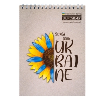 Блокнот на пружині зверху PATRIOT "SUNFLOWER", А5, 48арк., клітинка, картонна обкладинка Buromax BM.24545116