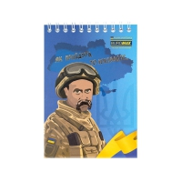 Блокнот на пружині зверху PATRIOT "T.SHEVCHENKO", А6, 48арк., клітинка, картонна обкладинка Buromax BM.24645114