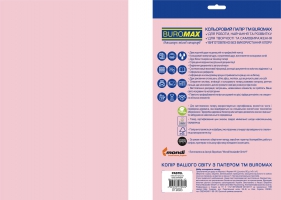 Бумага цветная PASTEL, EUROMAX, розовый, 20 арк., А4, 80 г/м2 Buromax BM.2721220E-10