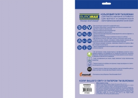 Бумага цветная INTENSIVE, EUROMAX, фиолет., 20 арк., А4, 80 г/м2 Buromax BM.2721320E-07