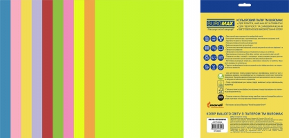 Набор цветной бумаги NEON+INTENSIVE, EUROMAX, 10 цв., 20 арк., А4, 80 г/м2 Buromax BM.2721820E-99